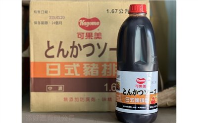 可果美豬排醬