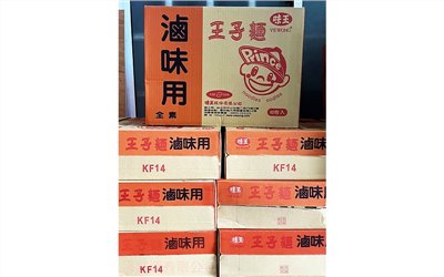 王子麵(40入)