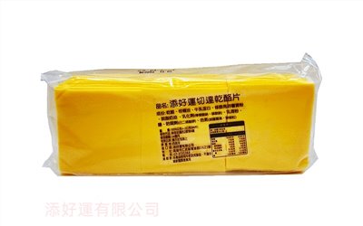 切達起司片(84片)