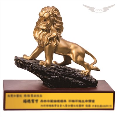 客製化 - 獅子造型獎盃