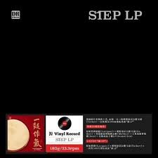 一鼓作氣【黑膠LP】