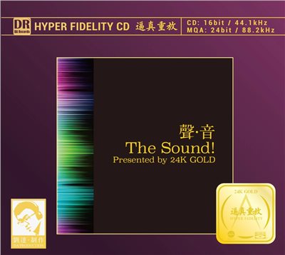 聲．音【24K GOLD CD】