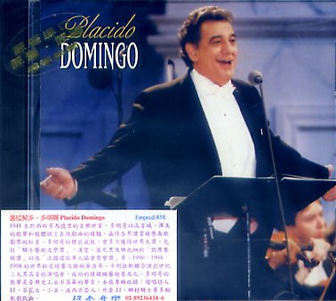 Placido Domingo - 普拉契多．多明哥