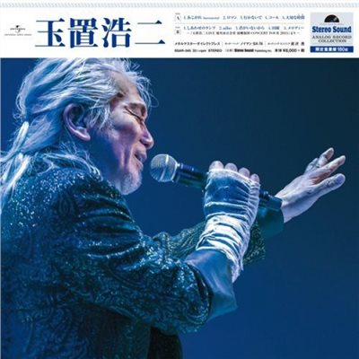 Koji Tamaki BEST (LP) / 玉置浩二ベスト