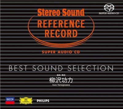 BEST SOUND SELECTION (SACD/CD)