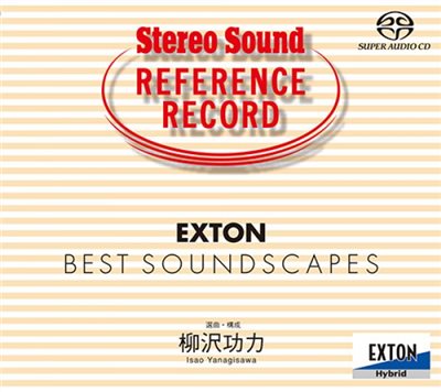 EXTON BEST SOUNDSCAPES (Hybrid SACD) 