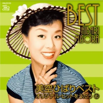 原唱暢銷經典 上 UHQCD 高音質限定盤【UHQCD】
