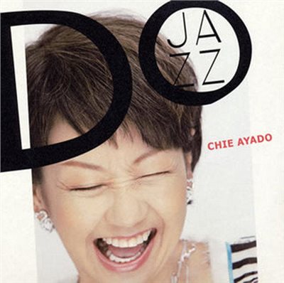 綾戶智惠 / 真情流露 Chie Ayado / DO JAZZ