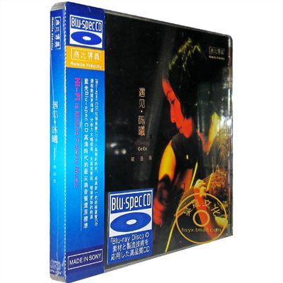遇見陳曦【Blu-spec CD】