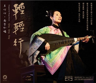 輕輕行【LP】