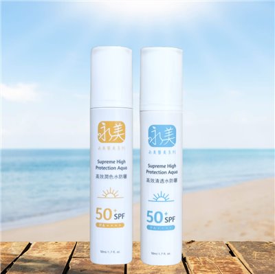 高效潤色水防曬 高效清透水防曬 任意組合 買二送一