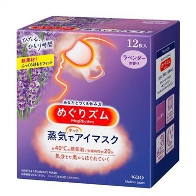 花王kao 蒸氣熱敷眼罩12入-薰衣草
