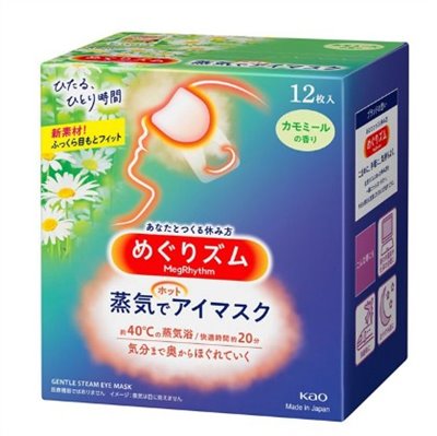 花王kao 蒸氣熱敷眼罩12入-洋甘菊