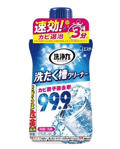 雞仔牌 洗淨力洗衣槽專用清潔劑550g