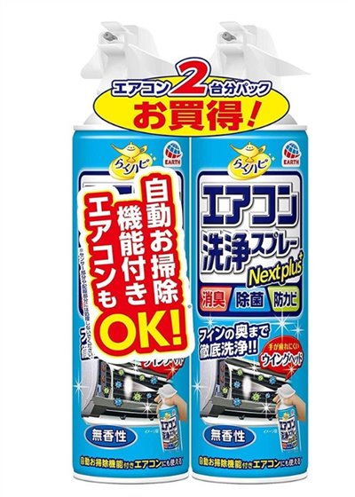 Earth 免水洗冷氣空調清潔噴霧420mlx2入-無香