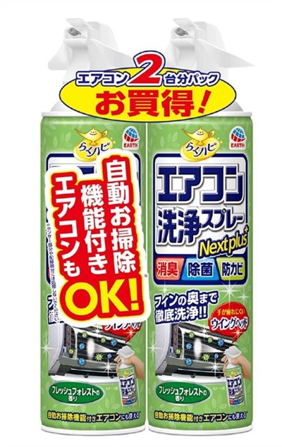 Earth 免水洗冷氣空調清潔噴霧420mlx2入-森林香