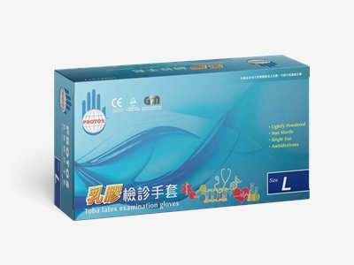 多倍乳膠手套 SMLXL