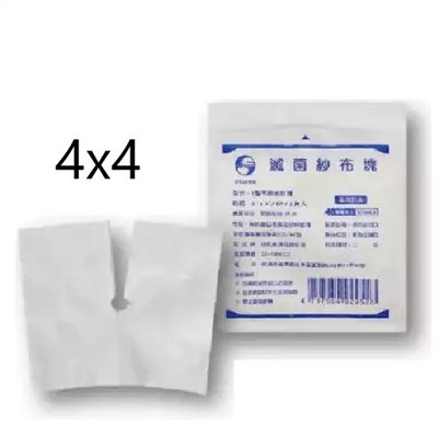 鈺弘 滅菌Y型不織布紗布墊4吋x4吋-2片入