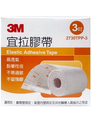 3M宜拉膠帶3吋