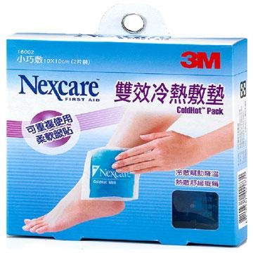 3M雙效冷熱敷墊16002 (小巧敷2入)