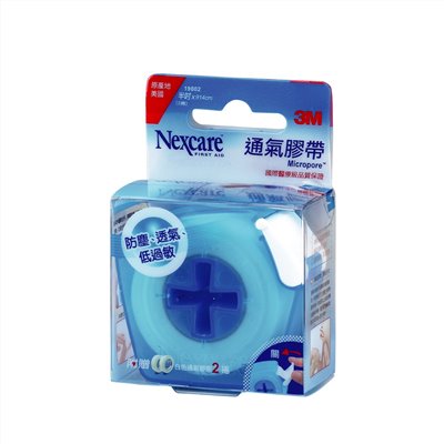3M通氣膠帶0.5吋貼心即用包-2捲