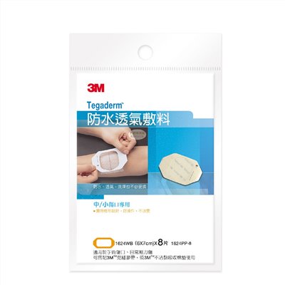  3M 防水透氣敷料(小)-6片入