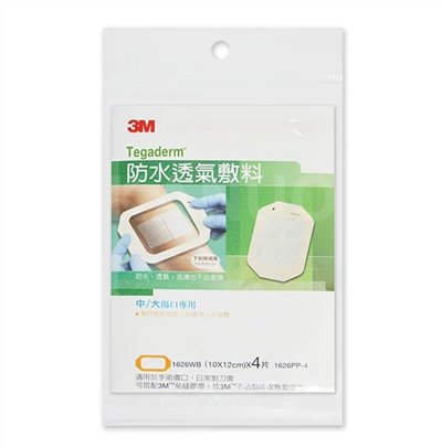  3M 防水透氣敷料(大)-4片入