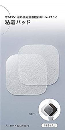 溫熱低週波治療器凝膠貼片HV-PAD-3