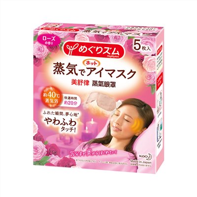 花王kao 蒸氣熱敷眼罩5入-玫瑰
