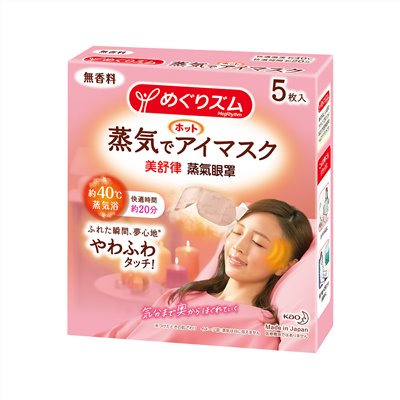 花王kao 蒸氣熱敷眼罩5入-無香