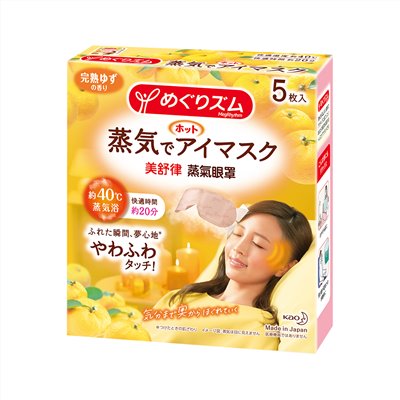 花王kao 蒸氣熱敷眼罩5入-柚子