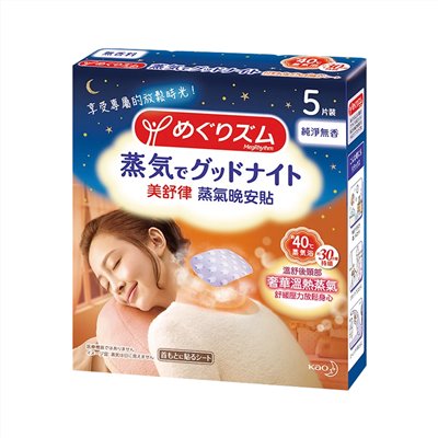 花王kao蒸氣晚安貼5入-純淨無香