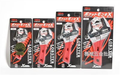 LOBSTER {蝦牌} UM24XDS UM30XDS UM36XDS UM49XDS  三面受力 短柄 大開口 活動扳手 防滑握柄