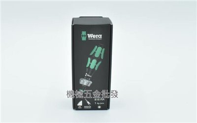 德國 WERA 頂級工具 816RA 2分(1/4" )快脫棘輪起子