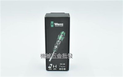 德國 Wera KK-28 頂級全方位 6支起子組 附連接桿 起子6支起子頭