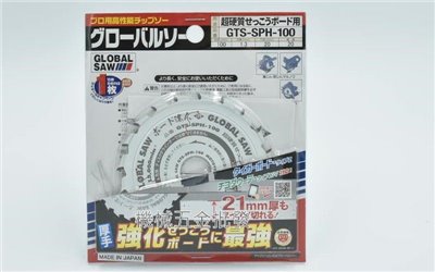 日本製 GTS-SPH-100 矽酸鈣板專用 超微粒子鎢鋼鋸片 100mm x 20T