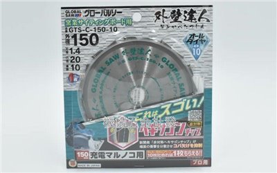 GLOBAL SAW GTS-C-150-10 6"(150mm) 窯業 壁材用切割圓鋸片 日本製