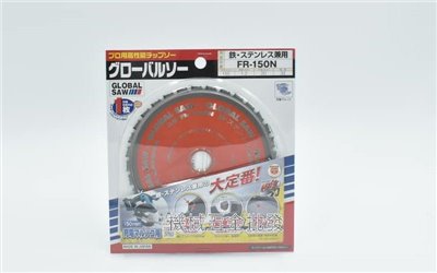 GLOBAL SAW FR-150N 6"(150mm)切割鐵 白鐵兩用圓鋸片切割片 日本製