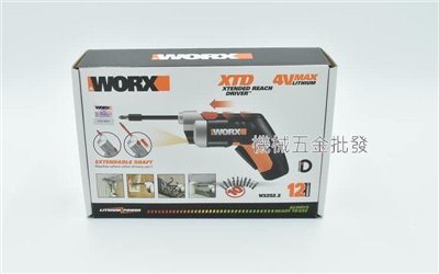 WORX {威克士} WX252.2 4V充電式迷你電動起子 電動螺絲刀