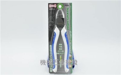 VICTOR {勝利牌} 370HG-175 強力型膠柄斜口鉗
