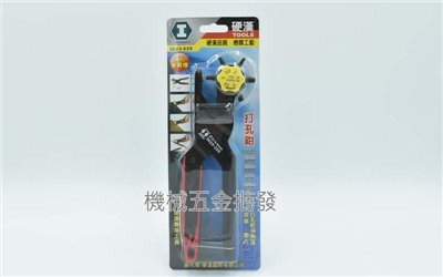INHAND {硬漢} IA23-225 9吋 專葉打孔鉗 皮帶打孔鉗