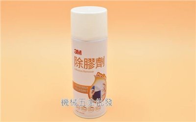 3M 除膠劑 快速滲透溶解黏膠 有效去除殘膠髒污 265g