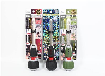 ANEX {安耐適} NO.397-D / NO.397-L1{鑽石起子頭} / NO.397-LB (綠色) 替換式螺絲起子十字 一字