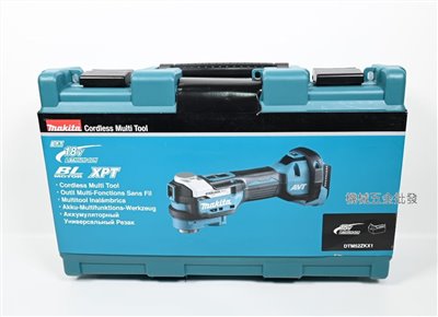 makita {牧田} DTM52ZK 18V充電式無刷磨切機 切磨機【單主機】