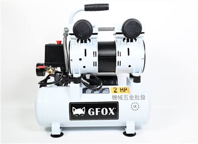 GFOX 小白 2HP 10L 超靜音無油手提空壓機