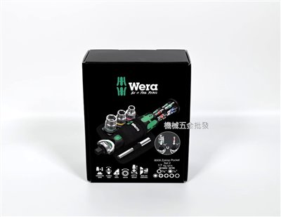wera {德國} 8009 Zyklop Pocket Set 2 18件套组附隨行收納袋 棘輪板手