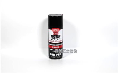  KURE  NO.1426 長效型防鏽潤滑劑 潤滑油 防鏽膜 400ML 超認真少年介紹