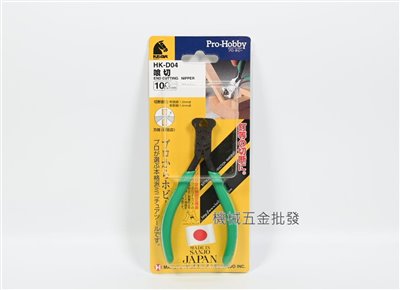 KEIBA {馬牌} HK-D04 4"(100mm)專業精密電子虎頭鉗 日本製