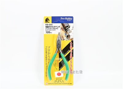  KEIBA {馬牌} HB-D04 120mm精密電子彎嘴 尖嘴鉗 日本製