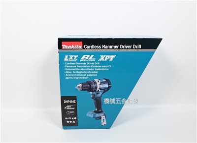 makita {牧田} DHP484Z 18V充電式震動電鑽【單主機】
